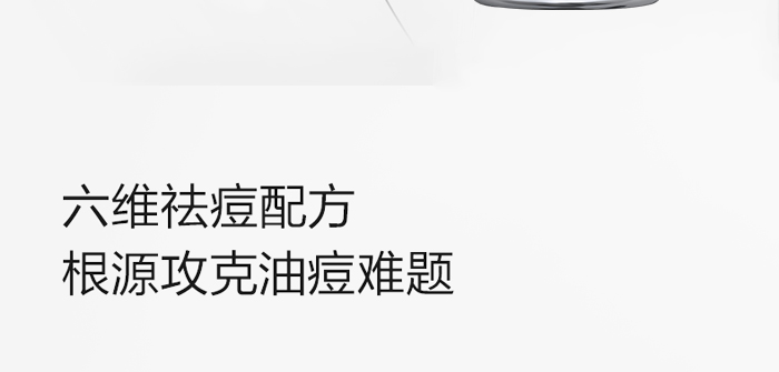 朵旎祛痘修護(hù)原液 朵旎祛痘修護(hù)原液