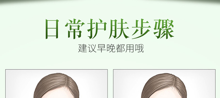 琺溪黎煥顏嫩膚霜 琺溪黎煥顏嫩膚霜