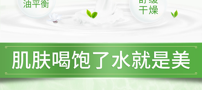 琺溪黎煥顏嫩膚霜 琺溪黎煥顏嫩膚霜