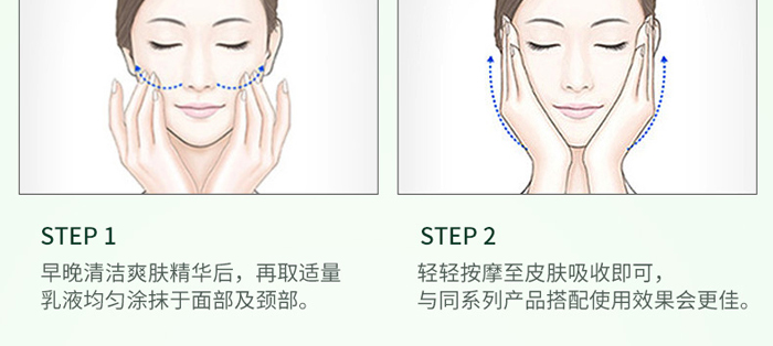 琺溪黎煥顏嫩膚霜 琺溪黎煥顏嫩膚霜
