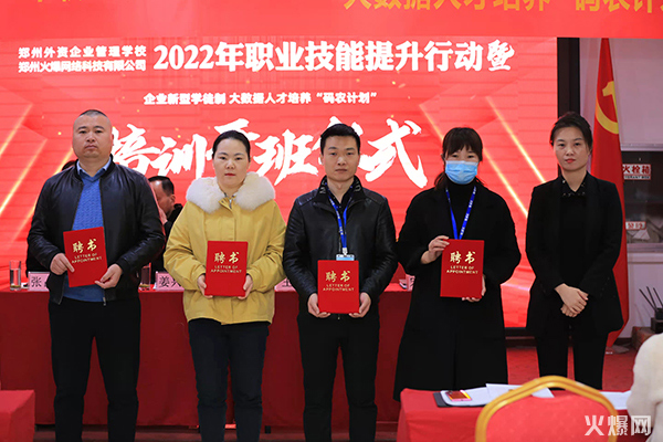 2022�𱬾W(w��ng)�I(y��)���������Єӳ�ϯ�I(l��ng)��(d��o)�錧(d��o)���C�l(f��)�C��