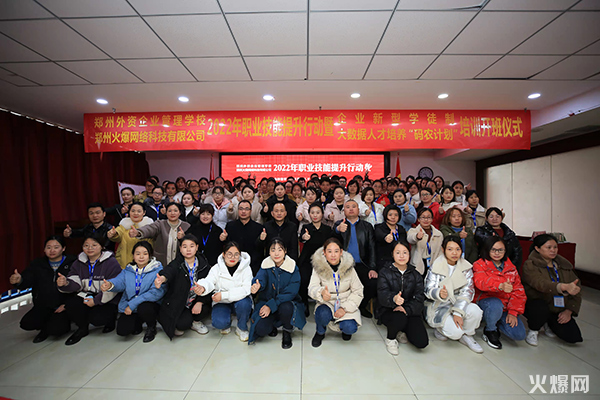 2022�𱬾W(w��ng)�I(y��)���������Є�����I(y��)���͌W(xu��)ͽ�ƺ͡��a�r(n��ng)Ӌ�����_���xʽ�A�M�ɹ���