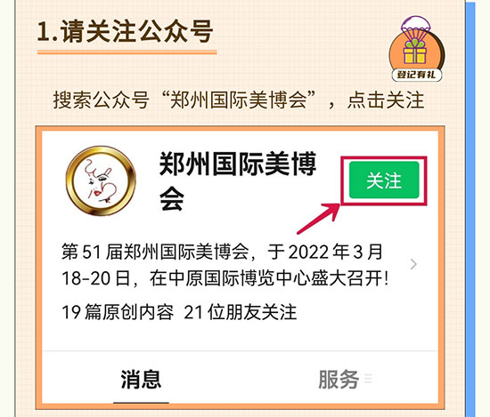 2022���݇�(gu��)�H���I(y��)���[��(hu��)