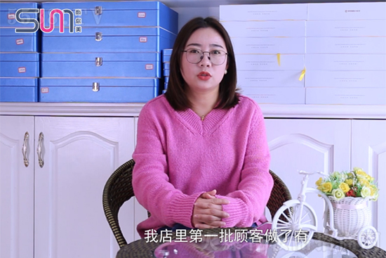 尚你美訪談水玲瓏美膚老板娘 尚你美訪談水玲瓏美膚老板娘