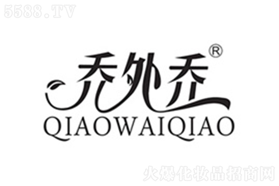 廣州喬外喬 廣州喬外喬