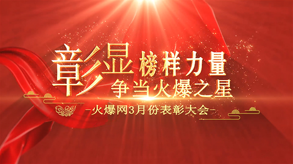 ���@���������������֮�ǡ����𱬾W(w��ng)3�·ݱ��ô������e��