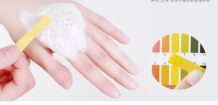 高地氨基酸潔面泡沫 高地氨基酸潔面泡沫