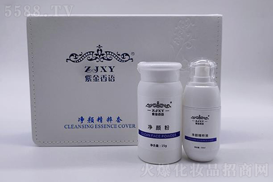 紫金香語凈顏精粹套 紫金香語凈顏精粹套