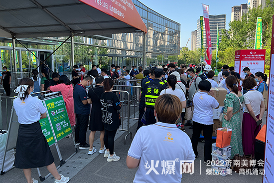 ���I(y��)ʢ��|2022��43�Ý������I(y��)���[������ʢ���_Ļ��