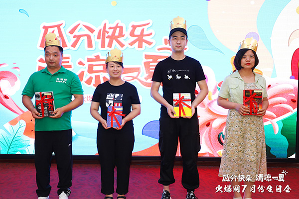 火爆網舉辦7月生日會,共享快樂,瓜分涼夏 火爆網舉辦7月生日會,共享快樂,瓜分涼夏