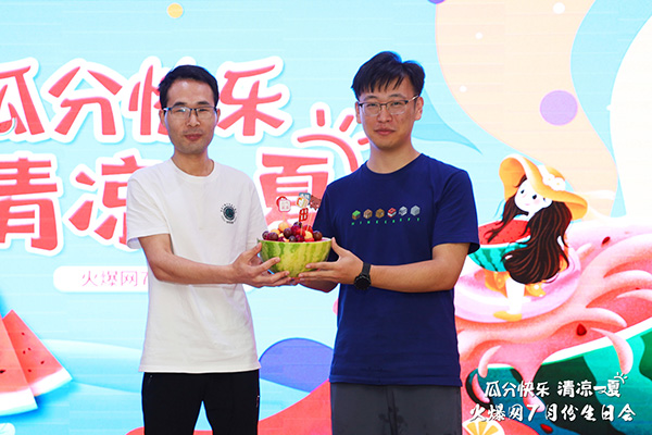 火爆網舉辦7月生日會,共享快樂,瓜分涼夏 火爆網舉辦7月生日會,共享快樂,瓜分涼夏