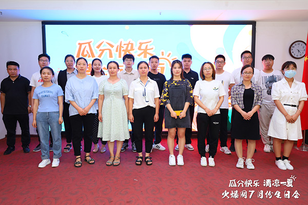 火爆網舉辦7月生日會,共享快樂,瓜分涼夏 火爆網舉辦7月生日會,共享快樂,瓜分涼夏