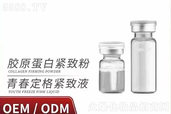 膠原蛋白緊致粉+青春定格緊致液瓶裝 膠原蛋白緊致粉+青春定格緊致液瓶裝