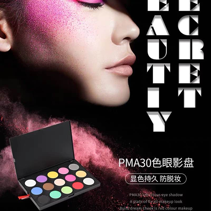 PMA30ɫ�p�ӳ�ֵ��Ӱ