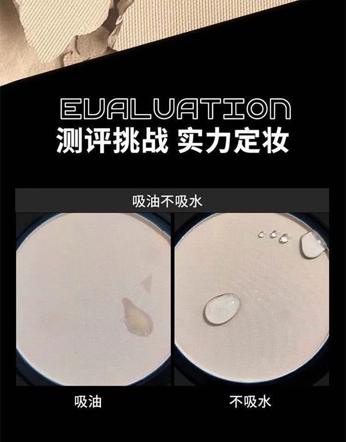 PMA柔霧保濕粉餅 PMA柔霧保濕粉餅