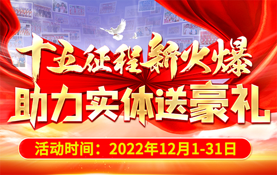 ʮ�������»���������(sh��)�w�ͺ��Y