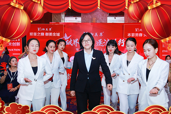 2023������ɽ�����wף����չ��D��