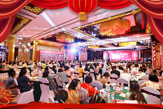 2023������ɽ�����wף����չ��D��