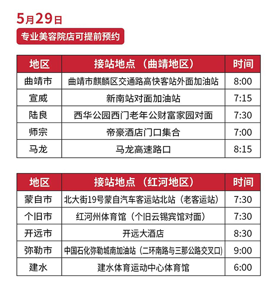 2023������(gu��)�H���I(y��)���[��(hu��)���ٴ��܇