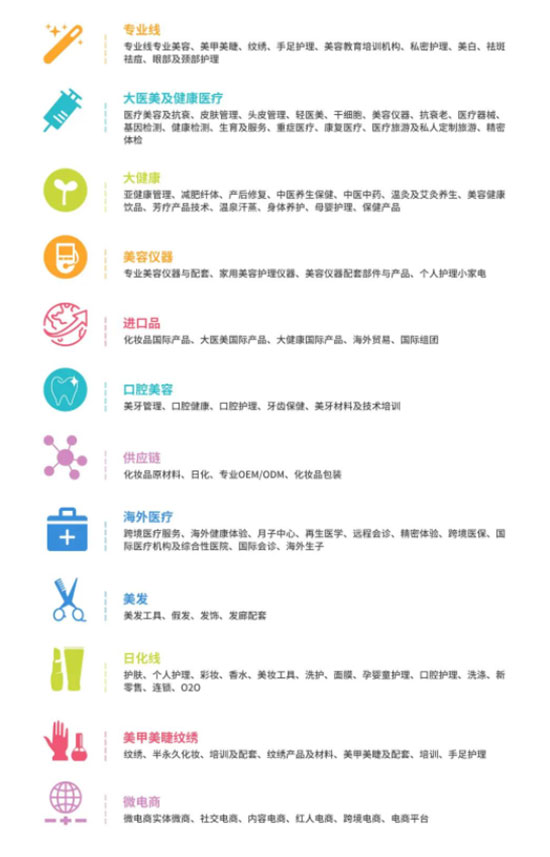 2023�B�T(m��n)���I(y��)���[��(hu��)�ճ̰���