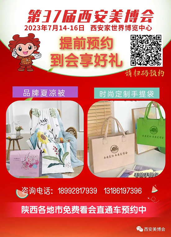 ��37���������I(y��)���[�����ߴa�A(y��)�s�����I(l��ng)�YƷ