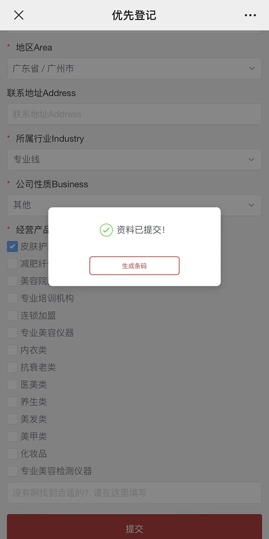 �ύ�Y�Ϻ����c(di��n)�������ɗl�a��