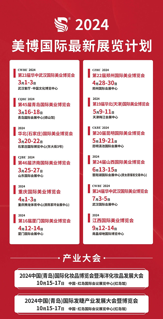 �������Hչ�[���(hu��)