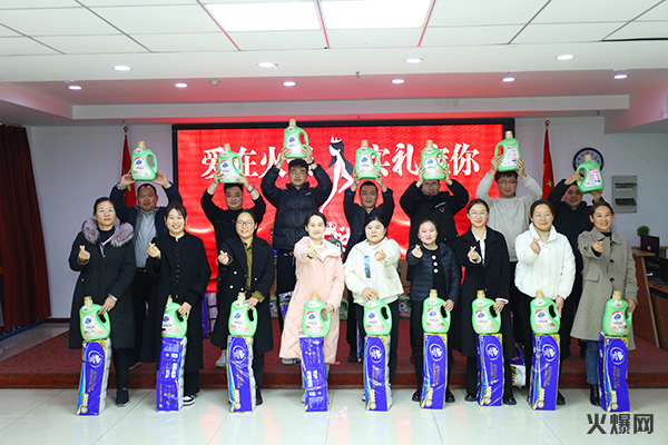 巾幗綻芳華,逐夢(mèng)新火爆!火爆網(wǎng)為員工發(fā)放女神節(jié)禮品! 巾幗綻芳華,逐夢(mèng)新火爆!火爆網(wǎng)為員工發(fā)放女神節(jié)禮品!