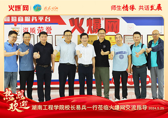 ���Ϲ��̌W(xu��)Ժ����У�ѕ�2024��У�ѻ��桱��Մ���ڻ𱬾W(w��ng)���_