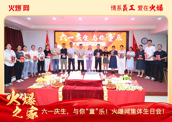 ��һ�c�����c�㡰ͯ�������𱬾W(w��ng)���w���Օ��A�M�e�У�