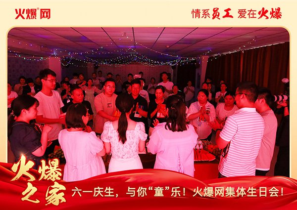 ��һ�c�����c�㡰ͯ�������𱬾W(w��ng)���w���Օ��A�M�e�У�