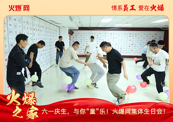 ��һ�c�����c�㡰ͯ�������𱬾W(w��ng)���w���Օ��A�M�e����