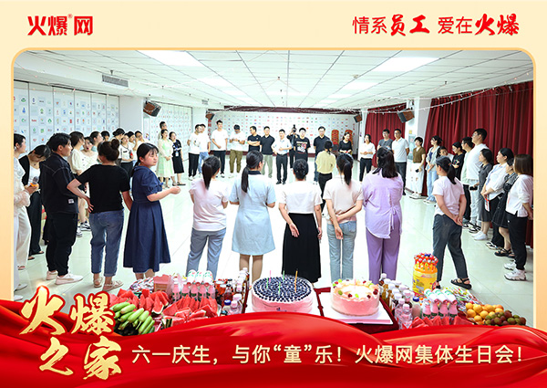 ��һ�c�����c�㡰ͯ�������𱬾W(w��ng)���w���Օ��A�M�e����