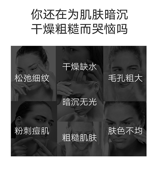 TVBFLOWER水養(yǎng)煥亮精華液 TVBFLOWER水養(yǎng)煥亮精華液