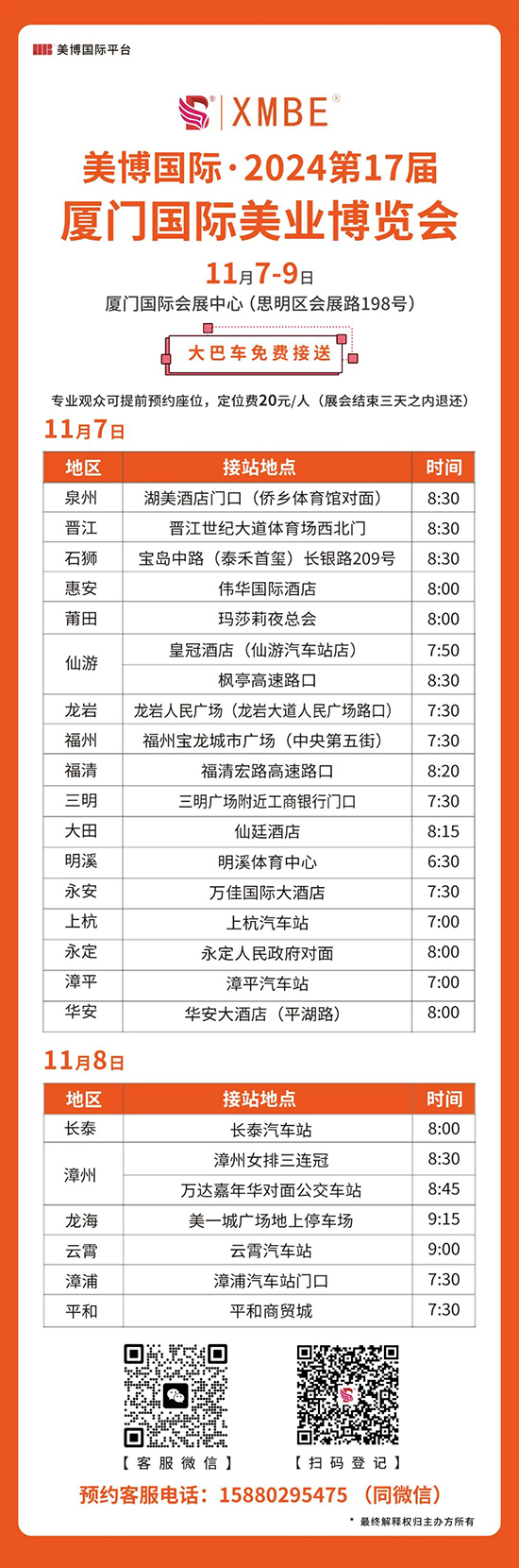 �B�T(m��n)��(gu��)�H���I(y��)���[��(hu��)���܇