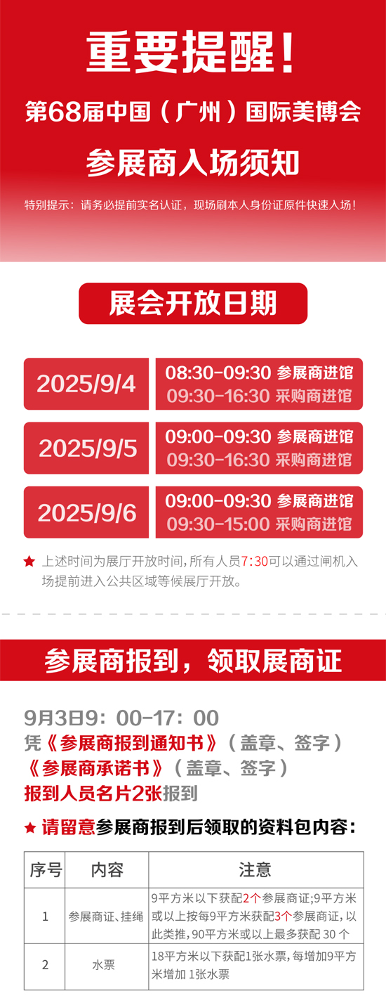 ��չ�����ǰ�����J(r��n)�C+ˢ�����C�����