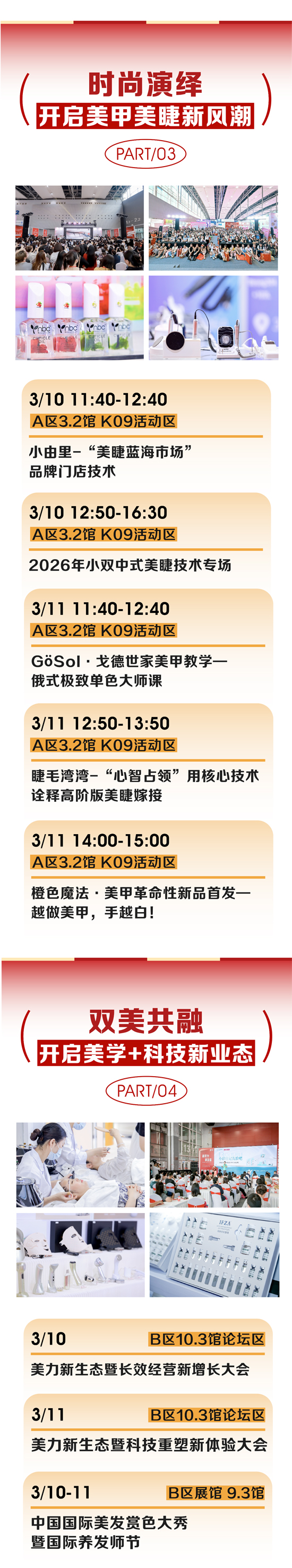 ��λ2026��ِ����3�V��������(hu��)50+�؂���(d��ng)�R��ȫ�_(k��i)