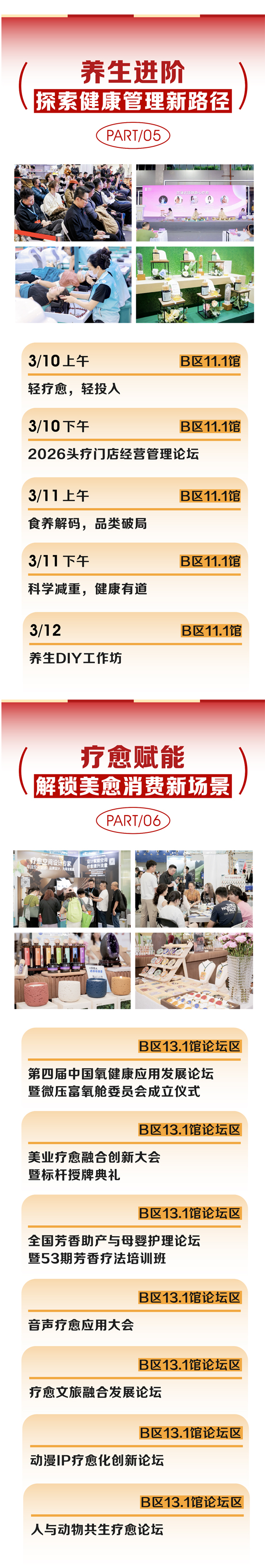 ��λ2026��ِ����3�V��������(hu��)50+�؂���(d��ng)�R��ȫ�_(k��i)