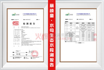 ���ͯˮĸ���B(t��i)ˮ�z�y���