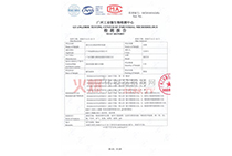 ��֥�`�oϾ���ж�yҺ�z�y(c��)��(b��o)���1�