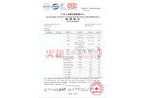 ��֥�`�oϾ���ж�yҺ�z�y(c��)��(b��o)���2�