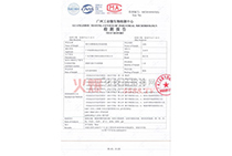 ��֥�`������ӱ���ԭҺ�z�y(c��)��(b��o)���1�