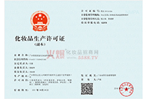 ���yƷ���a(ch��n)�S���C