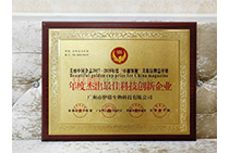 ��Ƚܳ��Ƽ���(chu��ng)����I(y��)