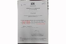 ��˾ע��(c��)�C��(sh��)