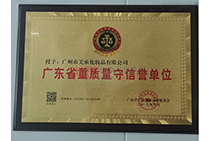 �V�|ʡ���|(zh��)�������u(y��)��λ