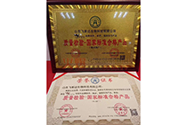 �|(zh��)���z�(y��n)һ��(gu��)�Ҙ�(bi��o)��(zh��n)�ϸ�a(ch��n)Ʒ