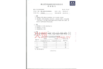 ��֮���Ʊ������־����z�z�y��(b��o)��