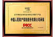 �Ї�����ؔ(c��i)�a(ch��n)���U(xi��n)�ɷ����޹�˾�б�