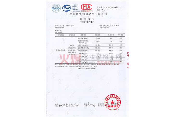 01852�ɰ���JONEPORSE�{(l��n)�~���ă��ɷ�+�{(l��n)�~������ýҺ�z�y��(b��o)��